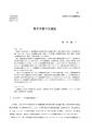 icon_article