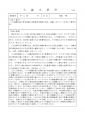 icon_article