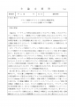 icon_article