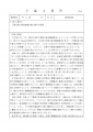 icon_article
