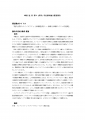 icon_article
