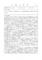 icon_article
